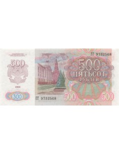 U.R.S.S. (Fédération de Russie) Lénine 2