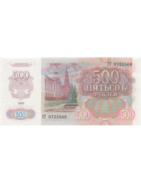 révolutionnaire et homme politique russe 500 roubles 1992