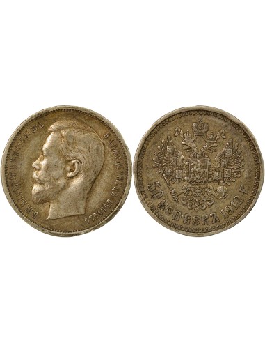Russie Nicolas II 50 kopeks Argent 1912 Saint-Petersbourg