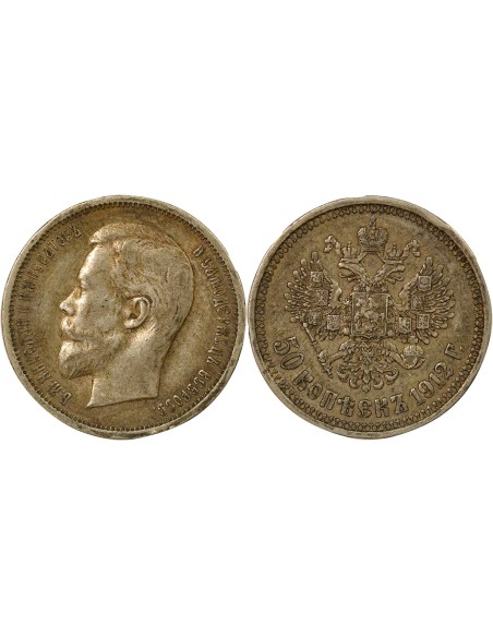 Russie Nicolas II 50 kopeks Argent 1912 Saint-Petersbourg