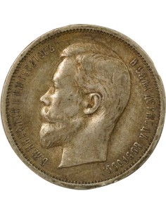 Russie Nicolas II 50 kopeks Argent 1912 Saint-Petersbourg 2