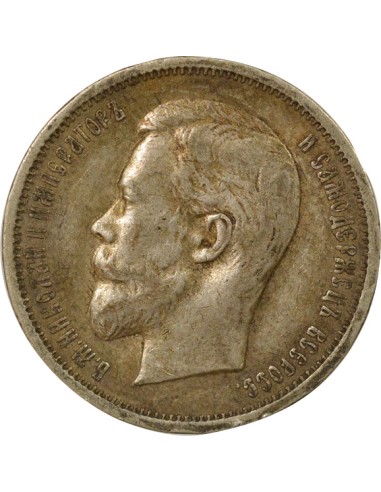 Russie Nicolas II 50 kopeks Argent 1912 Saint-Petersbourg