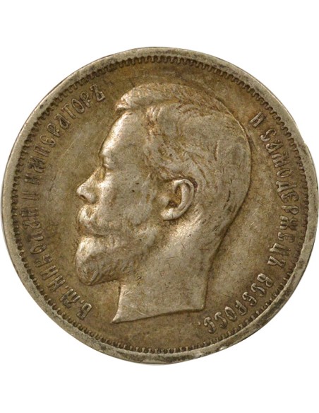 Russie Nicolas II 50 kopeks Argent 1912 Saint-Petersbourg