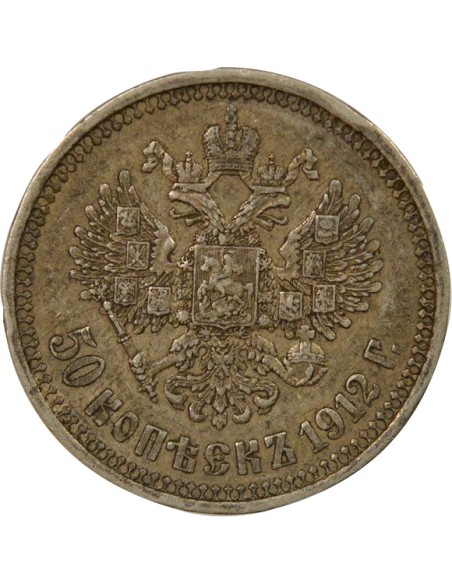 Russie Nicolas II 50 kopeks Argent 1912 Saint-Petersbourg