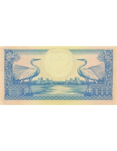 Indonésie 25 rupiah 1959 2