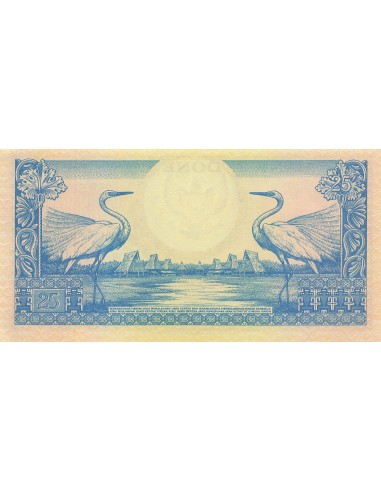 Indonésie 25 rupiah 1959