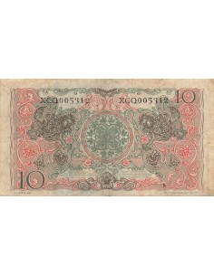 Indonésie 10 rupiah 1952 2
