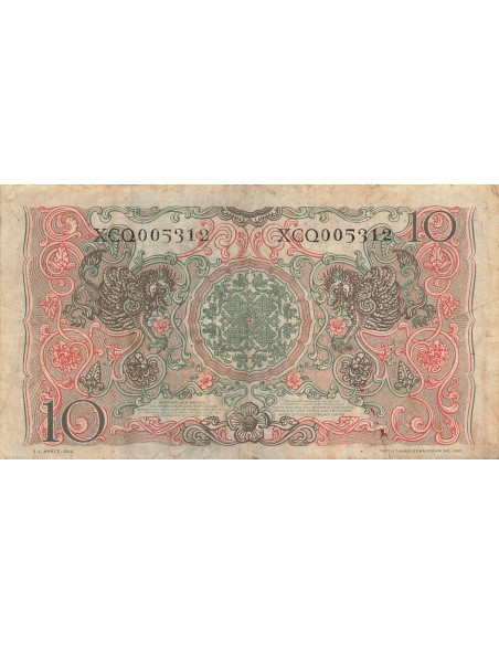 Indonésie 10 rupiah 1952