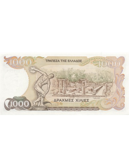 Grèce 1000 drachmai 1987