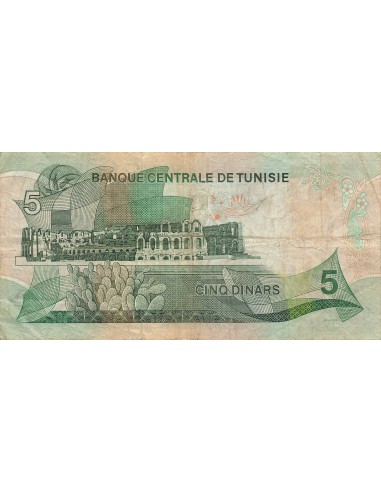 Président de la République Tunisienne 5 dinars 1972