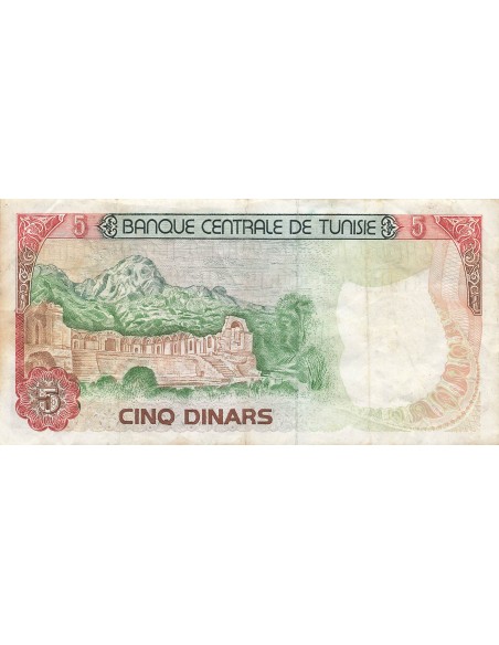 Président de la République Tunisienne 5 dinars 1980