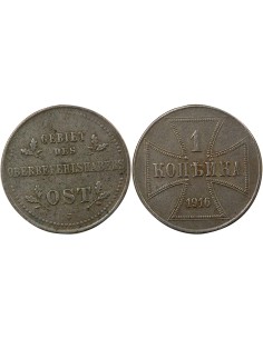 Allemagne 1 kopek Fer 1916 J Hambourg