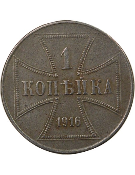 Allemagne 1 kopek Fer 1916 J Hambourg