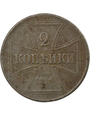 Allemagne 2 kopeks Fer 1916 J Hambourg