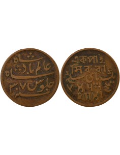 Indes Britanniques Shah Alam II au nom de Shah Alam II 1 pice Cuivre 1829 Calcutta