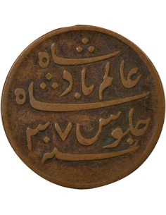 Indes Britanniques Shah Alam II au nom de Shah Alam II 1 pice Cuivre 1829 Calcutta 2