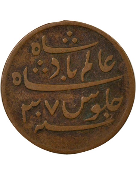 Indes Britanniques Shah Alam II au nom de Shah Alam II 1 pice Cuivre 1829 Calcutta