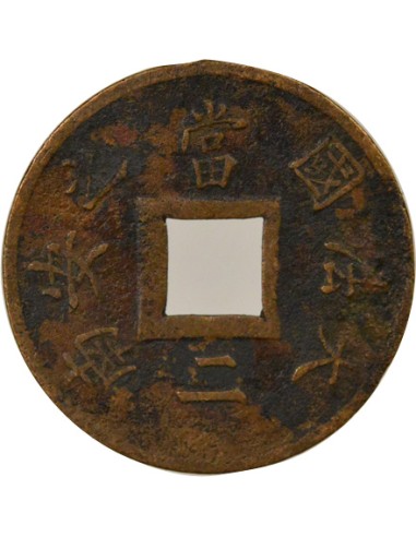 Cochinchine 1 sapèque Bronze 1879 A - Paris