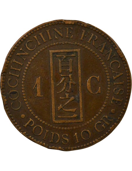 Cochinchine 1 centième Bronze 1879 A - Paris
