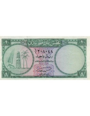 Qatar et Dubai 1 riyal 1960