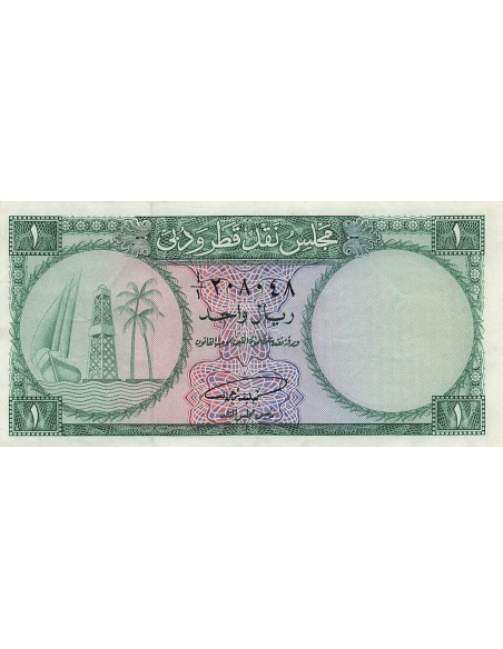Qatar et Dubai 1 riyal 1960