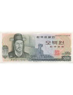 Corée du Sud 500 won 1973
