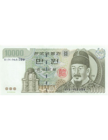 Corée du Sud 10000 won 2000