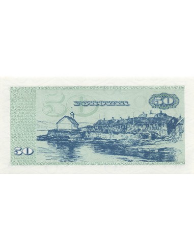 Iles Féroé 50 kronur 1967
