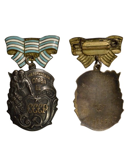 U.R.S.S. (Fédération de Russie) 1 médaille