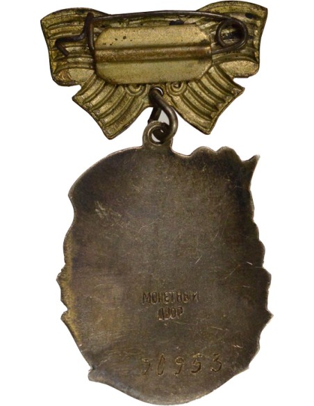 U.R.S.S. (Fédération de Russie) 1 médaille