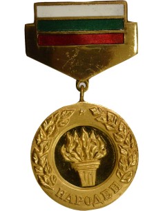 Bulgarie 1 médaille 2