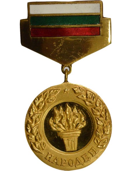 Bulgarie 1 médaille