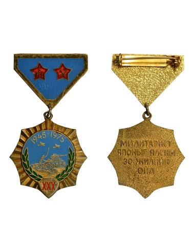 Mongolie 1 médaille