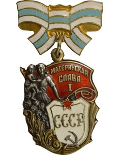 U.R.S.S. (Fédération de Russie) 1 médaille 2