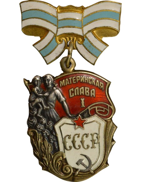 U.R.S.S. (Fédération de Russie) 1 médaille