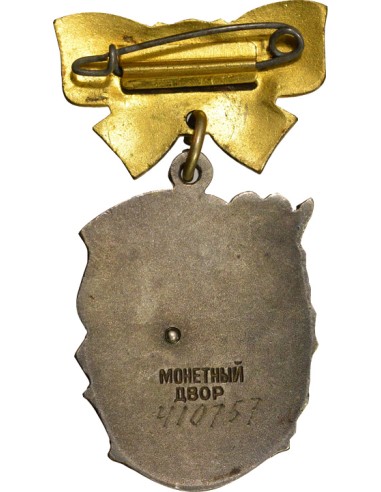 U.R.S.S. (Fédération de Russie) 1 médaille