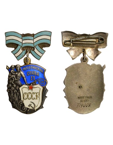 U.R.S.S. (Fédération de Russie) 1 médaille