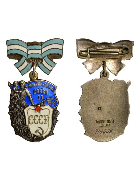 U.R.S.S. (Fédération de Russie) 1 médaille