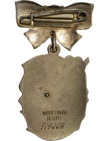 U.R.S.S. (Fédération de Russie) 1 médaille