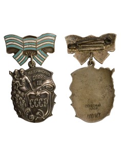U.R.S.S. (Fédération de Russie) 1 médaille