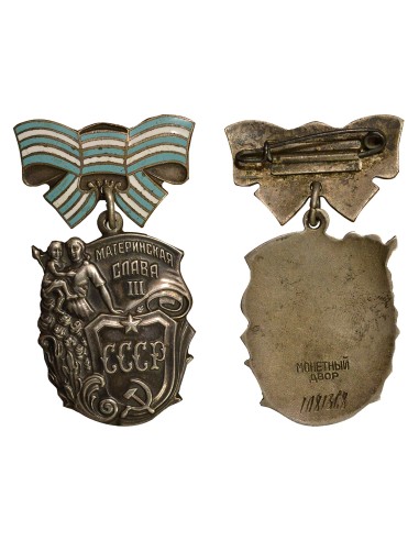 U.R.S.S. (Fédération de Russie) 1 médaille