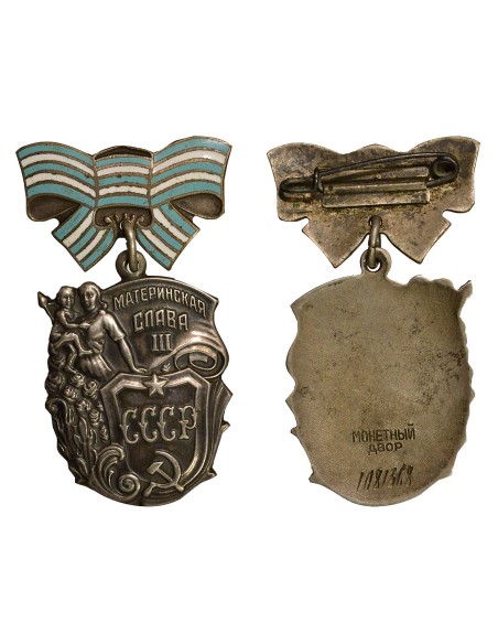 U.R.S.S. (Fédération de Russie) 1 médaille