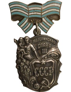 U.R.S.S. (Fédération de Russie) 1 médaille 2