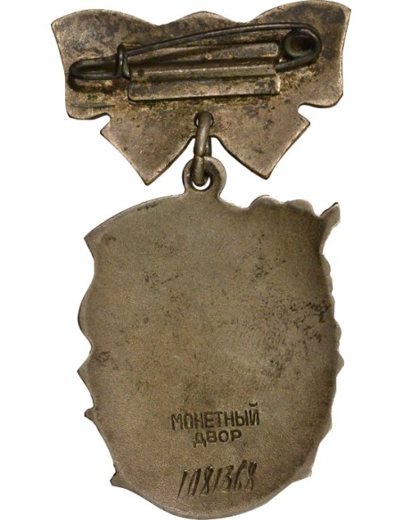 U.R.S.S. (Fédération de Russie) 1 médaille