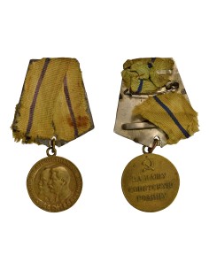 U.R.S.S. (Fédération de Russie) 1 médaille