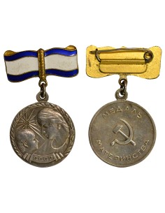 U.R.S.S. (Fédération de Russie) 1 médaille