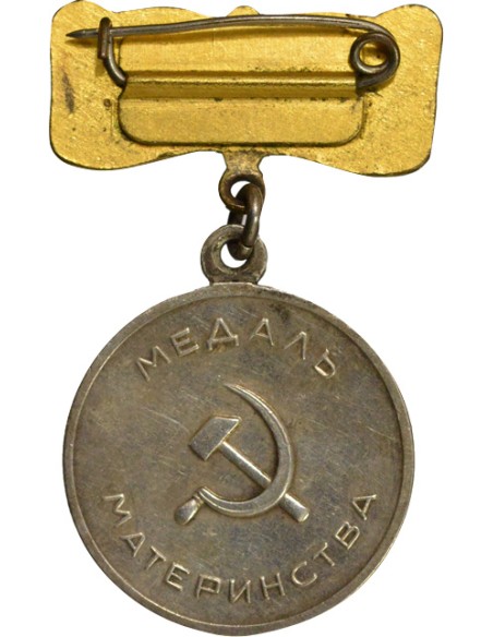 U.R.S.S. (Fédération de Russie) 1 médaille