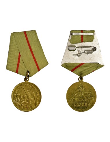 U.R.S.S. (Fédération de Russie) 1 médaille