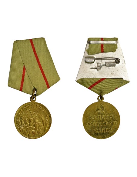 U.R.S.S. (Fédération de Russie) 1 médaille