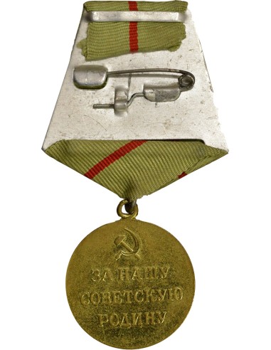 U.R.S.S. (Fédération de Russie) 1 médaille